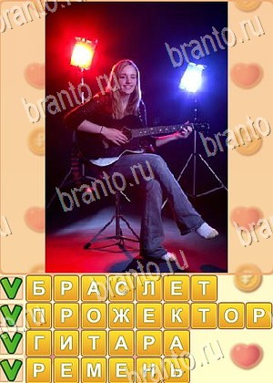 ответы на игру Поиск слов уровень 896