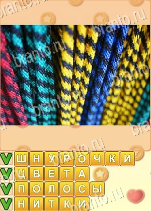 Поиск слов игра ответы Одноклассники уровень 900