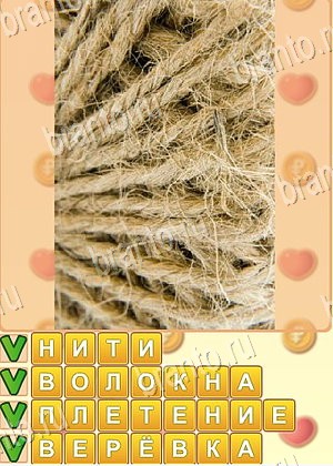 помощь на игру Поиск слов одноклассники уровень 903