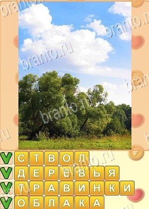 игра Поиск слов подсказки одноклассники уровень 907