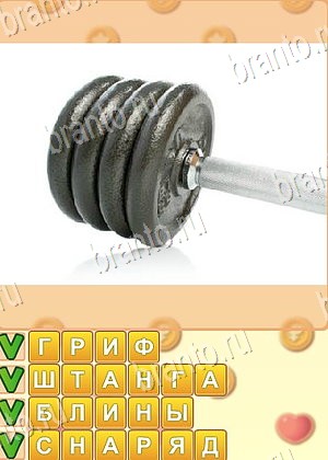 Поиск слов игра ответы Одноклассники уровень 913