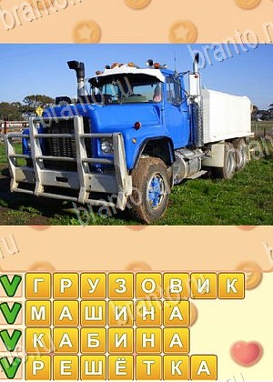 Поиск слов игра решения уровень 916