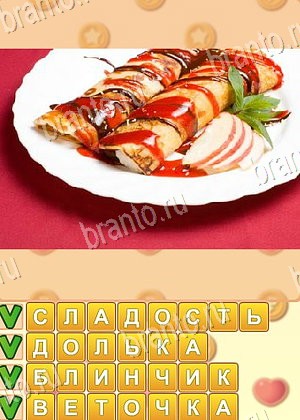 Поиск слов игра відповіді в одноклассниках уровень 918