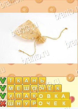 Поиск слов ответ на уровень 921