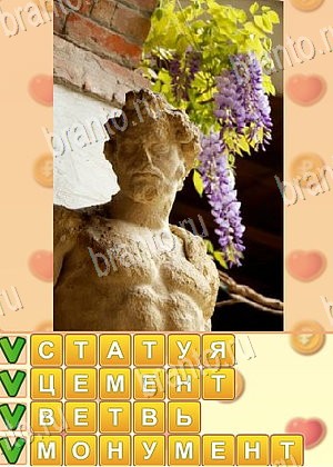 ответы на игру Поиск слов в Одноклассниках уровень 929