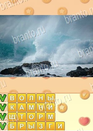 Поиск слов игра ответы Одноклассники уровень 930