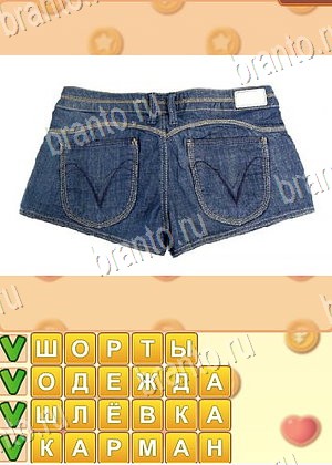 игра Поиск слов подсказки одноклассники уровень 937