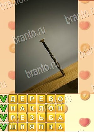 игра Поиск слов помощь Одноклассники уровень 938