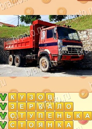 игра Поиск слов решения уровень 939