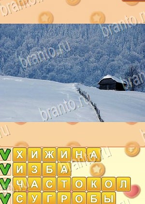 Поиск слов игра ответы Одноклассники уровень 943