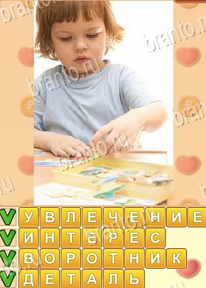 Поиск слов игра решения уровень 946