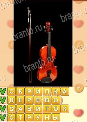 ответы на игру Поиск слов Одноклассники уровень 947