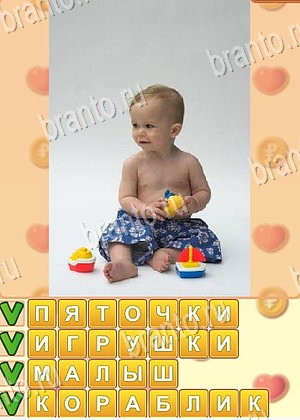 Поиск слов ответ на уровень 951