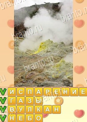 Поиск слов Одноклассники ответ на уровень 953