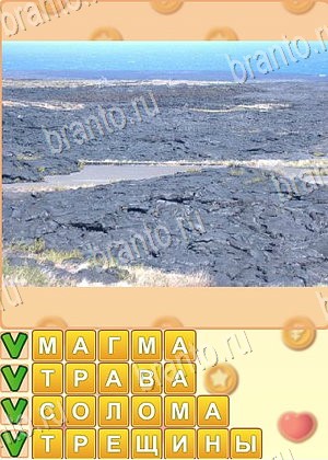 ответы на игру Поиск слов уровень 954