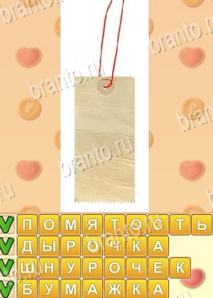 ответы на игру Поиск слов уровень 955