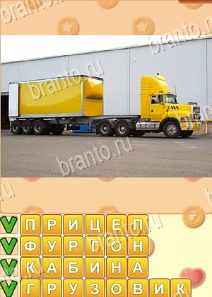 ответы на игру Поиск слов уровень 956