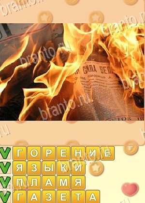 ответы на игру Поиск слов уровень 958