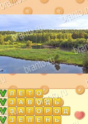 ответы на игру Поиск слов в Одноклассниках уровень 959