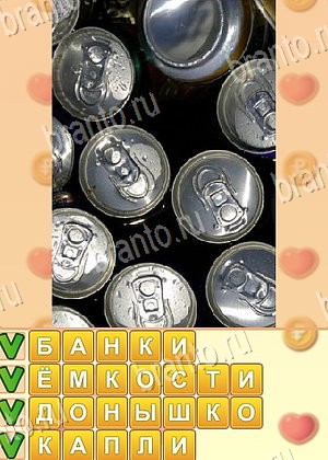 Поиск слов игра ответы Одноклассники уровень 960