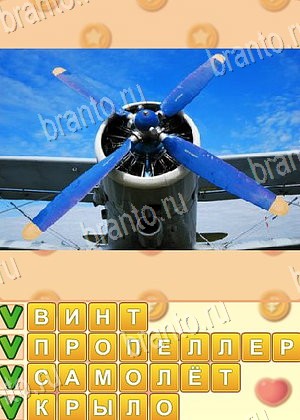 подсказки на игру Поиск слов уровень 962