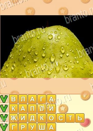 решения на игру Поиск слов Одноклассники уровень 964