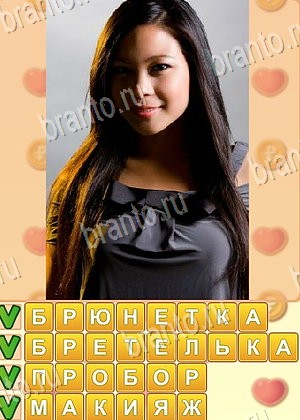 игра Поиск слов ответы в контакте уровень 966