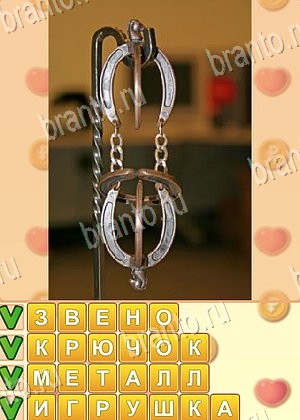 игра Поиск слов помощь Одноклассники уровень 968