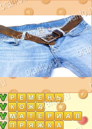 игра Поиск слов відповіді в контакте уровень 970