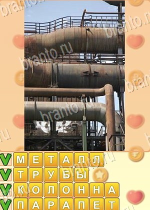 Поиск слов игра ответы Одноклассники уровень 973