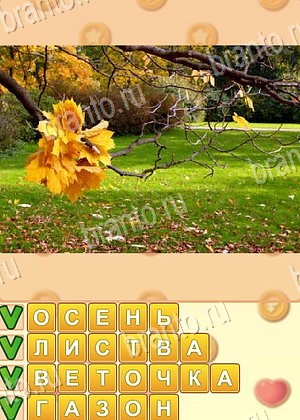 ответы на игру Поиск слов Одноклассники уровень 977