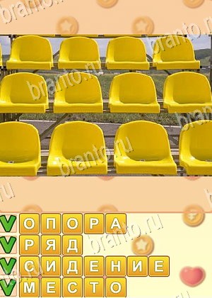 приложение Поиск слов ответы на все задания уровень 979