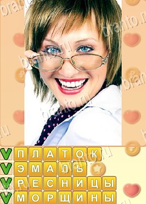 Поиск слов ответ на уровень 981