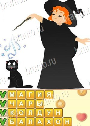 Поиск слов Одноклассники ответ на уровень 983