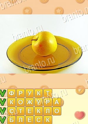 ответы на игру Поиск слов уровень 985