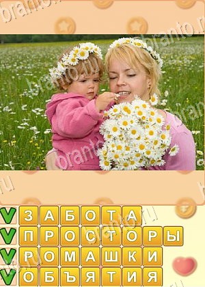 Поиск слов игра ответы Одноклассники уровень 990