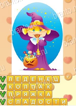 ответы на игру Поиск слов уровень 991