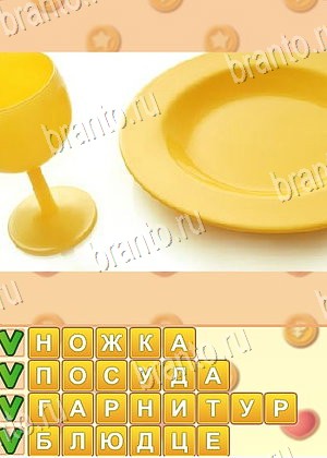 решения на игру Поиск слов Одноклассники уровень 994