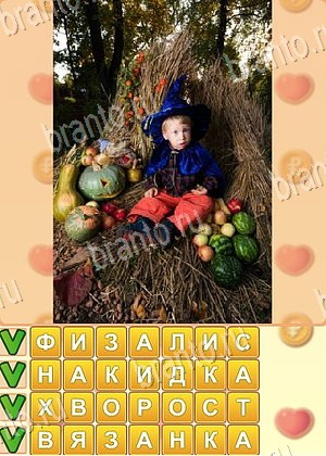 игра Поиск слов відповіді в контакте уровень 1000