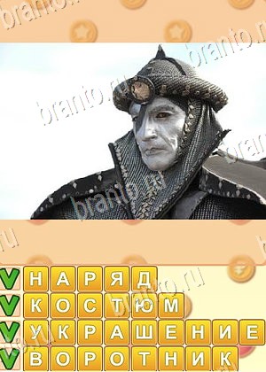 Поиск слов игра відповіді в одноклассниках уровень 1008