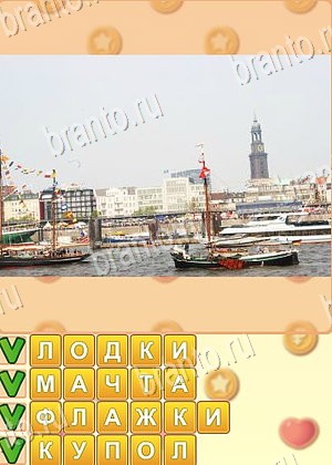 ответы на игру Поиск слов уровень 1010