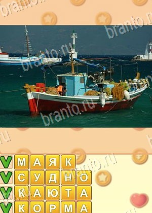 ответы на игру Поиск слов уровень 1014