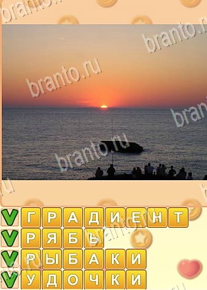 ответы на игру Поиск слов уровень 1016