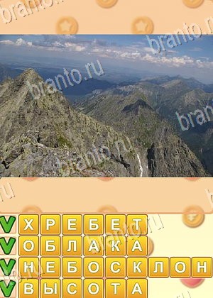 подсказки на игру Поиск слов уровень 1022