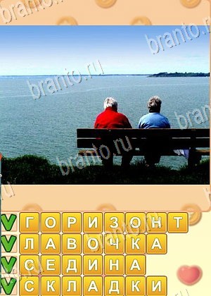 помощь на игру Поиск слов одноклассники уровень 1023