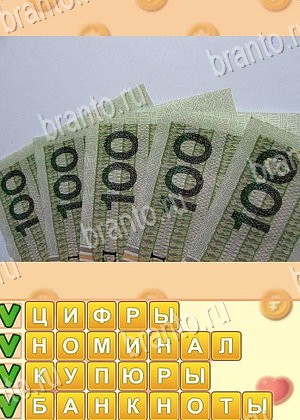 игра Поиск слов ответы в контакте уровень 1026