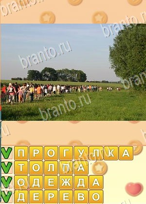 Поиск слов ответ на уровень 1032