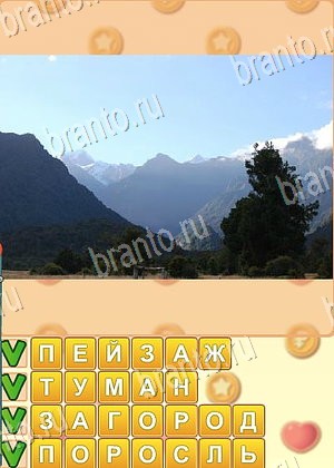 Поиск слов Одноклассники ответ на уровень 1043