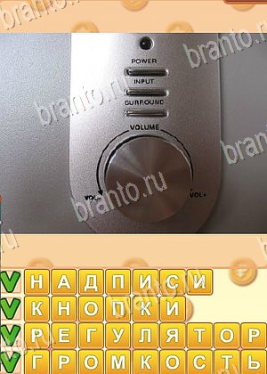 игра Поиск слов ответы в контакте уровень 1056