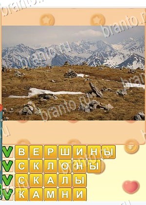 игра Поиск слов помощь Одноклассники уровень 1058